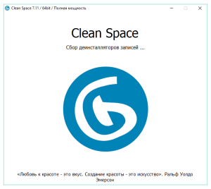 Cyrobo Clean Space Pro 7.86 Crack With Serial Key Free [2023]